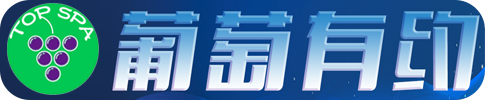 葡萄有约logo